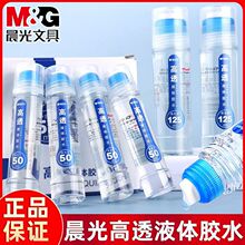 97048.49��������͸Һ�w�zˮ�W���ֹ��z���k��ͨ�ø�ճ���zˮ