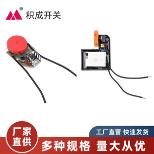 Power tool switch 6B directional stirring drill switch Makita 180 Ruiqi 180 angle grinder governor switch