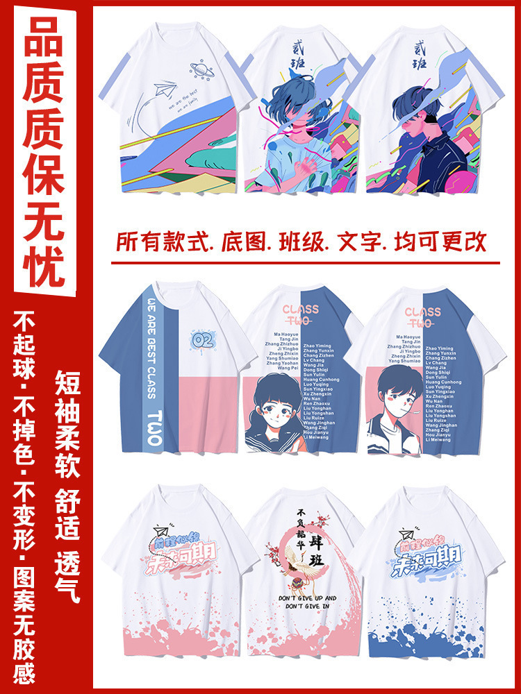 전신 인쇄 폭발 9