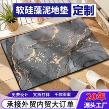 亚马逊硅藻泥地垫定制浴室吸水垫家用淋浴防滑垫子卫生间门垫批发