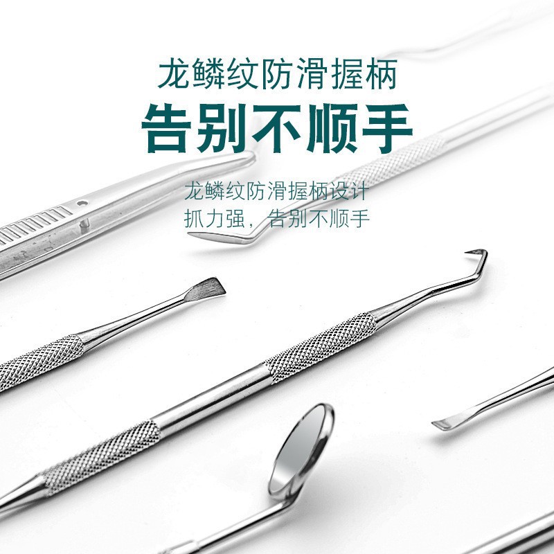 Oral care tools 304 stainless steel calculus remover dental instrument cleaning tool 6-piece set