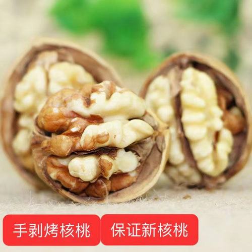 Thin-skinned stir-fried walnuts Xinjiang paper-skinned roasted walnuts 500g/bag new goods nuts snacks wholesale ripe walnut milky flavor