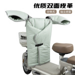 电动车挡风被双面防水皮冬季分体式PU加厚电瓶踏板摩托挡风被皮革