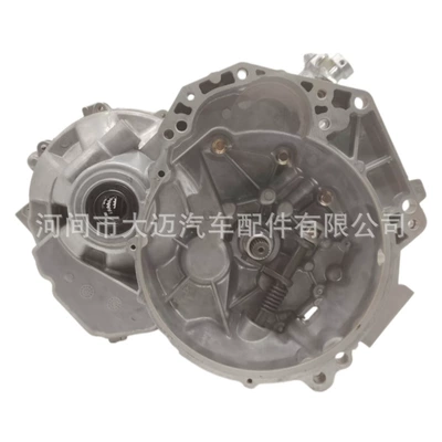 Chery Qr512Mhb Gearbox Sürətlər qutusu