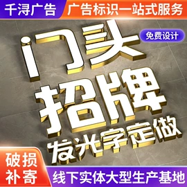 广告牌;广告板;灯箱