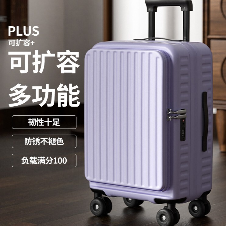 Super Large Capacity New Multifunctional Side Opening Suitcase for Women 20inch Expandable Student Boarding Trolley Suitcase for Men