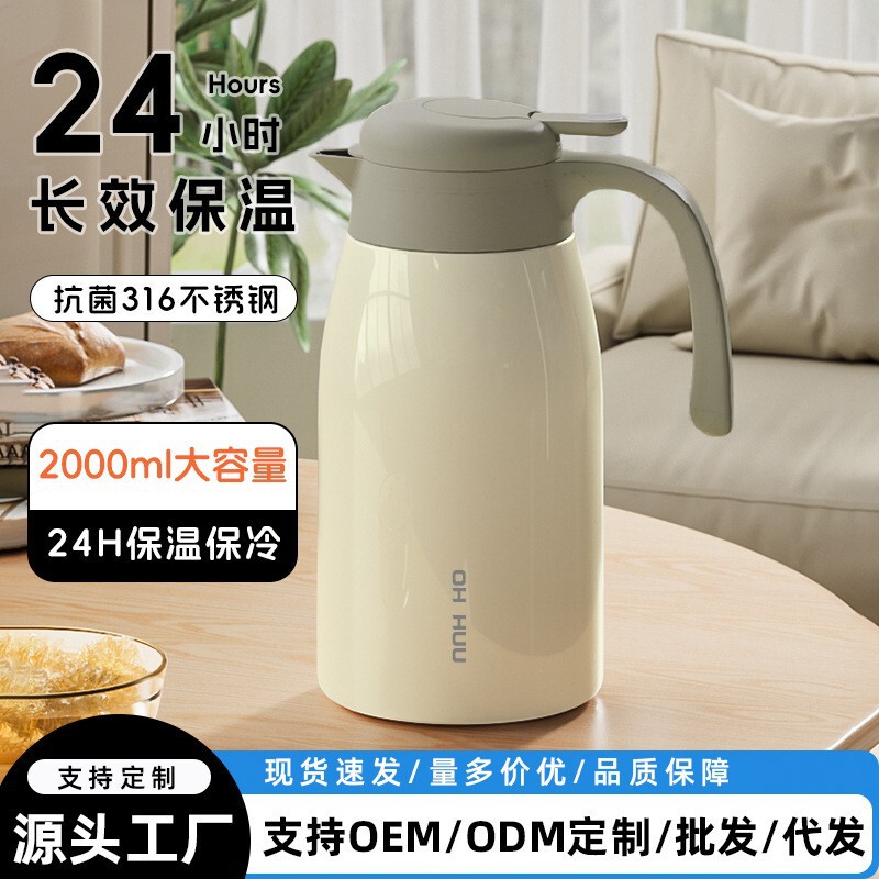 Insulated Kettle for Home Use, Large Capacity, 316 Stainless Steel Inner Liner, Vacuum Coffee Pot, Suitable for Home and Dormitory, Customizable Insulated Kettle for Home Use, Large Capacity, 316 Stainless Steel Inner Liner, Vacuum Coffee Pot, Suitable for Home and Dormitory, Customizable