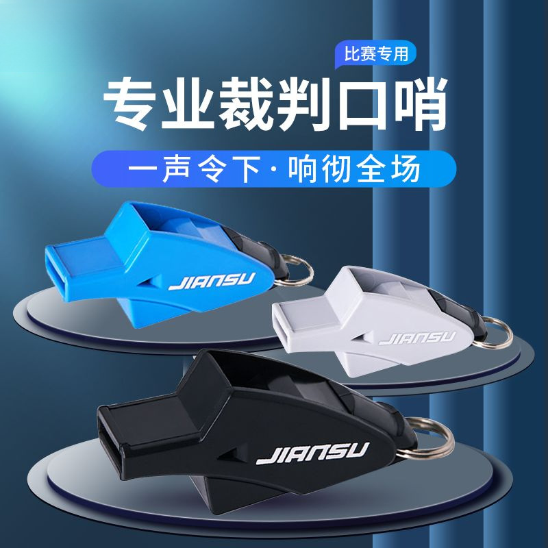 Whistle, PE teacher, Dolphin, professional high-pitched outdoor sports, basketball, football training, competition, referee's whistle.
