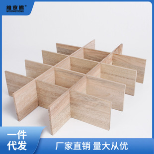 香樟木抽屉隔板整理格收纳隔断分挡板自由组合大号内衣伸缩分隔板-阿里巴巴