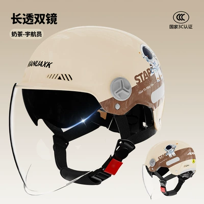 Motosiklet kaskı (dəbilqə) – seasons universal helmet - milk-tea-astronaut-long-transparent-double-mirror-3c-new-gb-class-a
