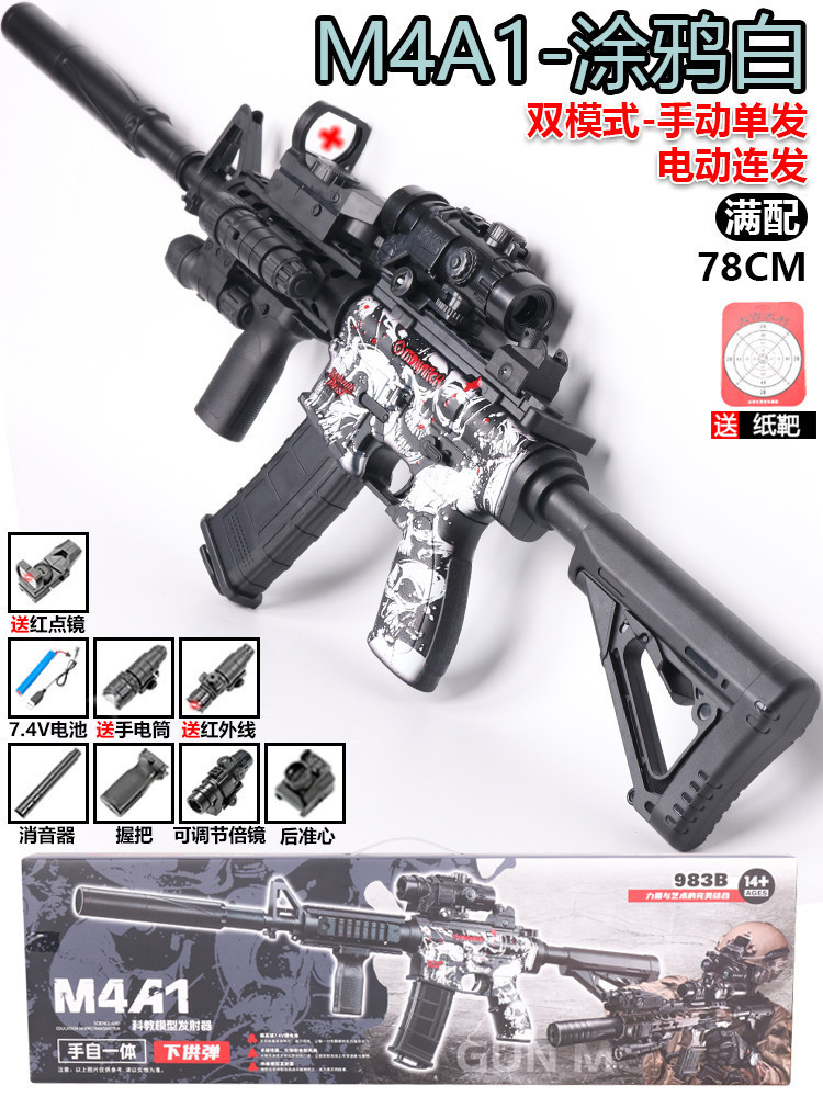 Pistola de Balas Suaves M416 de Nylon con Disparo Continuo de Largo Alcance para Niños