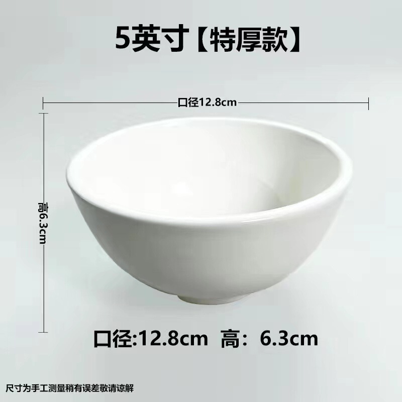 メーカー直販ホテル食器レストラン専用ご飯碗陶磁器スープ碗飲食大面碗白磁器碗卸売り|undefined