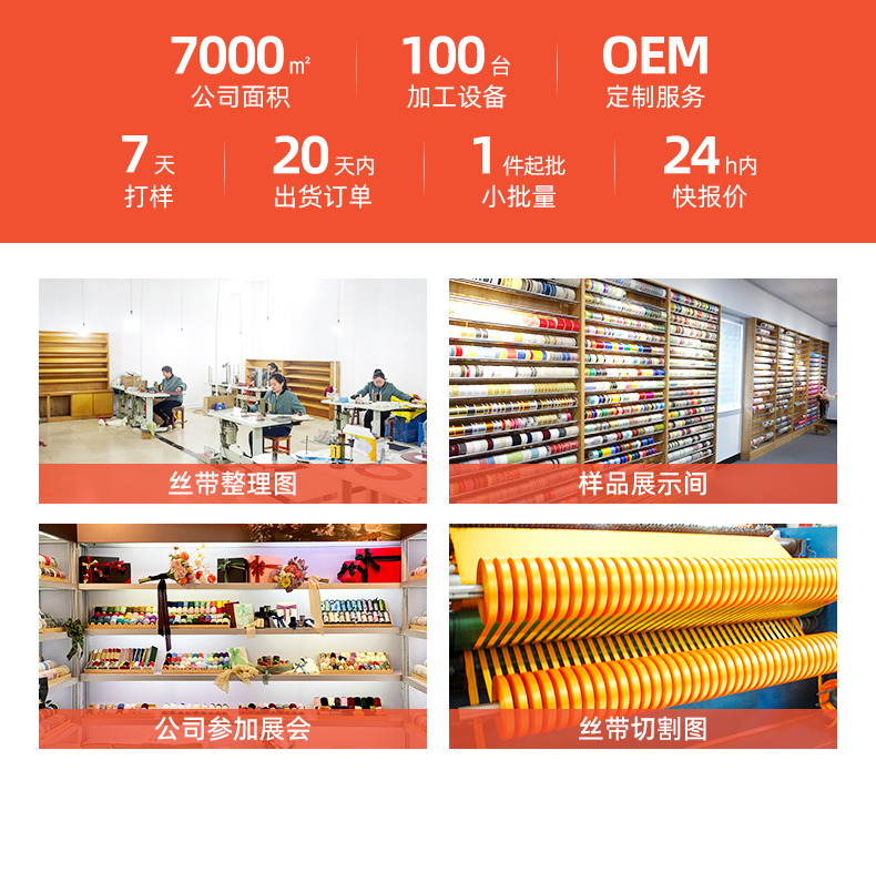 详情页-湖州南浔尚佳纺织有限公司-02_17