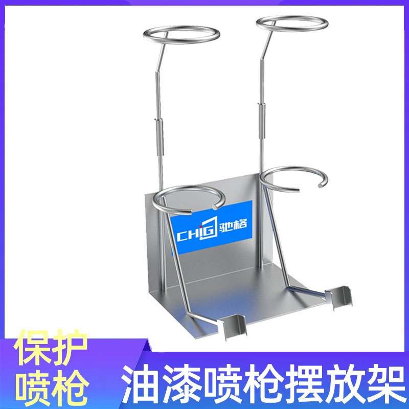 Стойка для краскопульта, различные стойки для краскопульта, стойка для краскопульта с сильным магнитом, стойка для распыления с бумажной воронкой