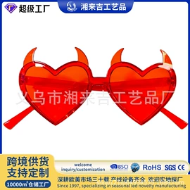 节庆用品;圣诞装饰品;派对眼镜