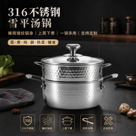 奶锅;汤锅;盘