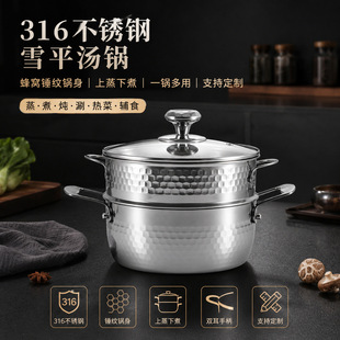 ʳƷ��316�N�y�p�����һ�w������������Ҝ�偾Ƶ����������l