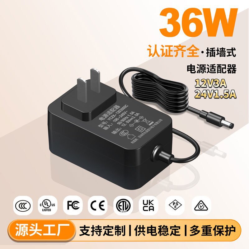 24V1.5A Lamp Power Supply Is Compatible with National Standard 3C Certification. Desk Lamp Led Eye Protection Lamp 12V3A Power Adapter