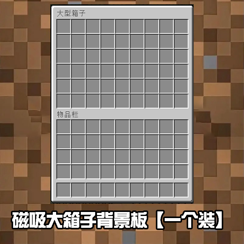 クロスボーダー私の世界ゲームピクセル風冷蔵庫ステッカー磁気装飾マグネットステッカー冷蔵庫ドアステッカー|undefined