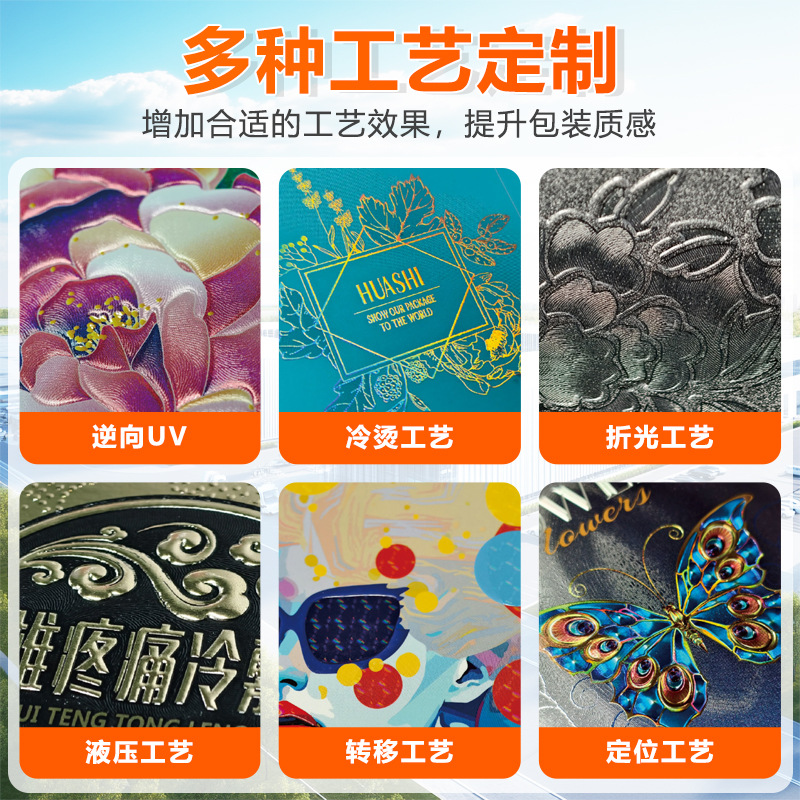 Essential Oil Gift Box, Freeze-Dried Powder Packaging Box, Customized Health Care Product Book-Style Box, Printed Skin Care Product Facial Mask Outer Packaging Paper Box
