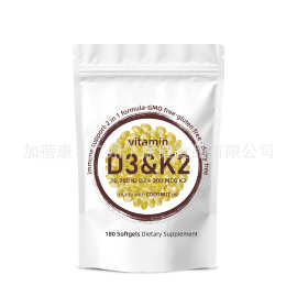 tk爆款维生素d3k2软胶囊Vitamin d3k2 softgels跨境外贸供应180粒