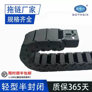 明德 Качественный пластик VBD02 кабель VBD31 износостойкий VBD32FA замена платформы VBD01 две шесть буксирных цепей