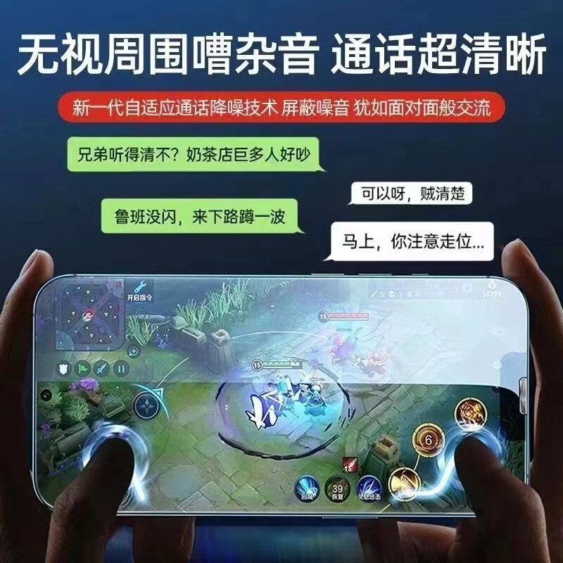 跨境pro5s蓝牙耳机高音质降噪蓝牙耳机2025新款运动蓝牙耳机无线|undefined