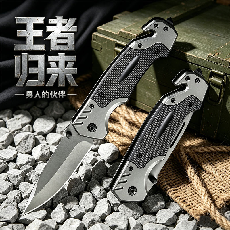 Cross-border exclusive outdoor multi-functional camping self-defense folding knife, stainless steel sharp fruit knife, portable pocket knife