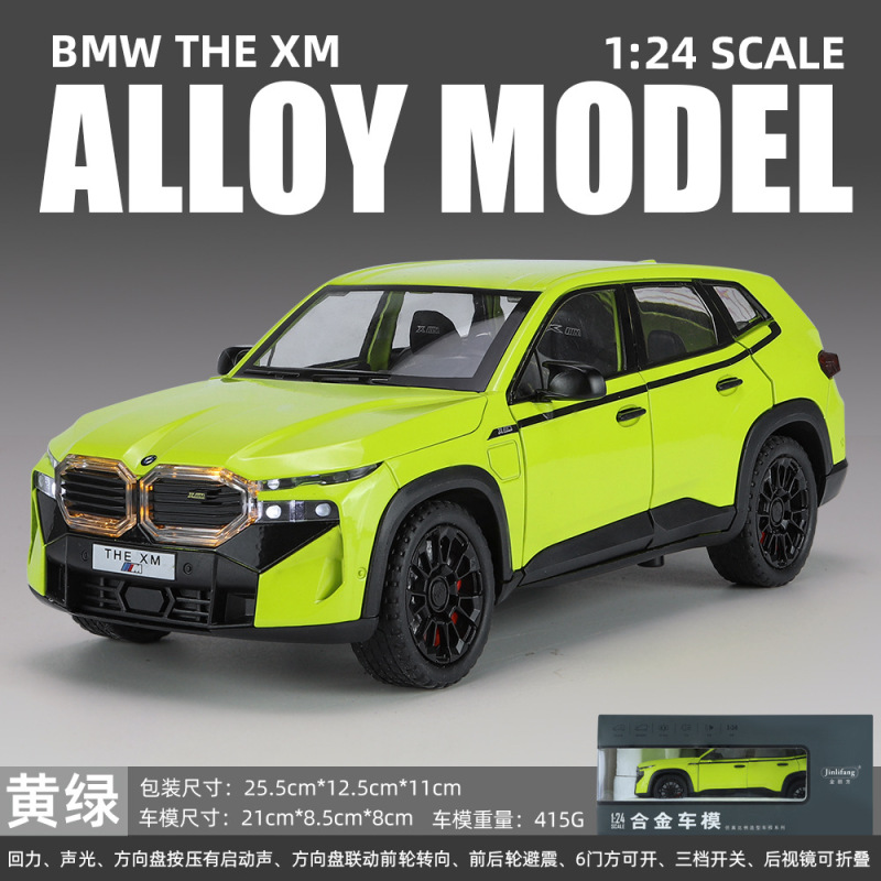 Weili 車モデル 1:24 ロールス・カーランド合金オフロード車効果音モデル装飾品音と光プルバックおもちゃドロップシッピング|undefined