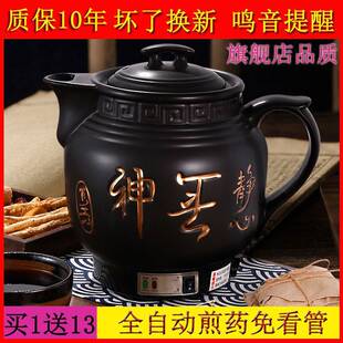 ȫ�Ԅ�늼�ș��ș�޼�偰�șɰ�����؟���ș�ؙC��