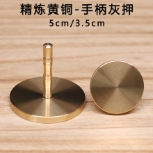 ���S�~�A�҉�������b��Ʒ��׭������׭��ƽ����҉�Ѻ 5cm/3.5cm