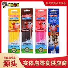 ����ħ��Ʒ�� �������w��ţ��׃ζ�ǹ� ��ͯ������ˮ��ʳ���l30g