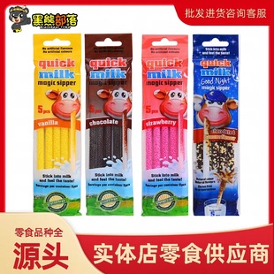 ����ħ��Ʒ�� �������w��ţ��׃ζ�ǹ� ��ͯ������ˮ��ʳ���l30g