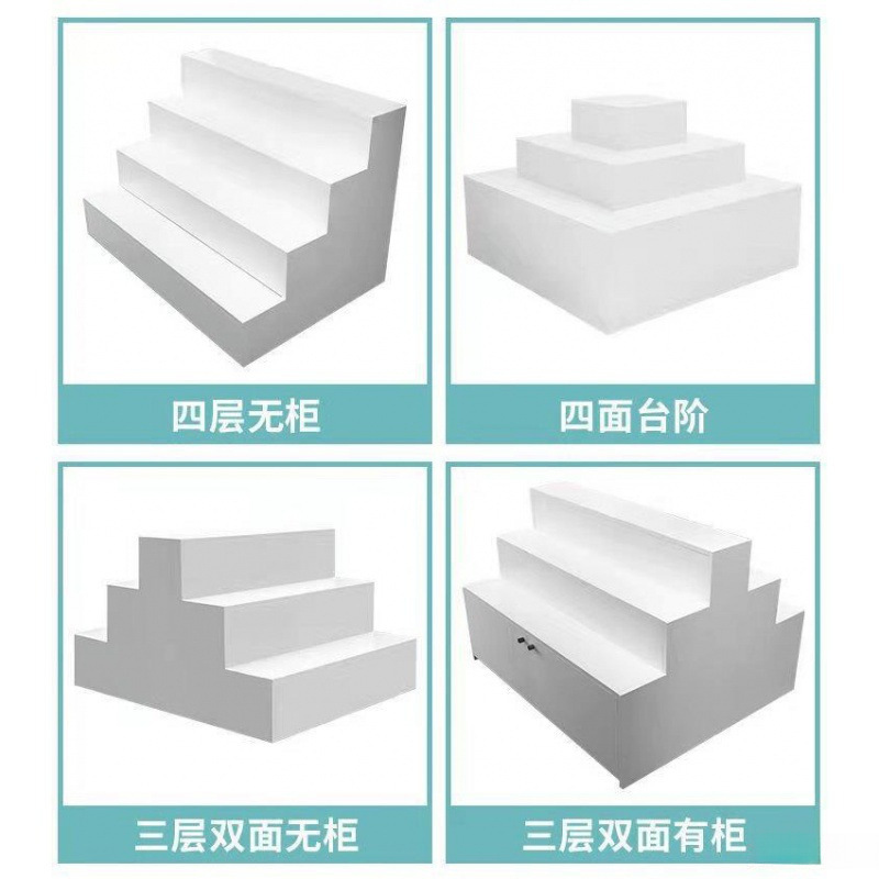 中岛式摆台货架台阶型展示柜梯形样品展示架鞋柜柜台展柜鲜花批发