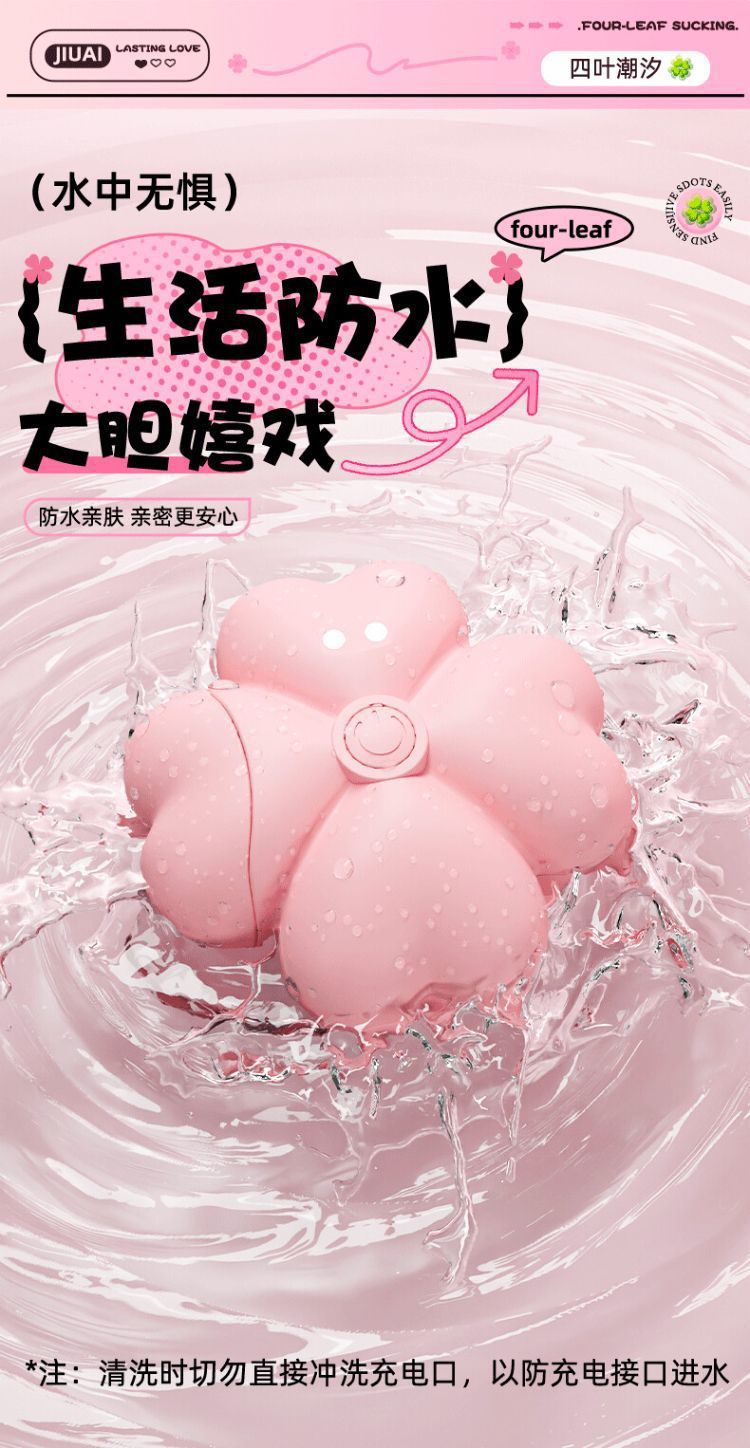 External Silicone Vibrator with App Control, Dual-Motor Clover Design, Adult Wellness Device — detail image 30
