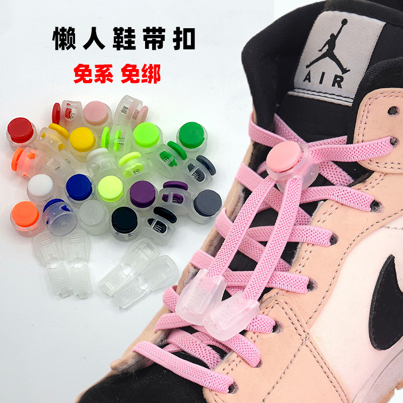 Hebilla de cordón perezoso, accesorios de fijación de hebilla sin atar para niños, botones de hebilla, hebilla de zapato, hebilla de zapato, artefacto de cordón de zapato