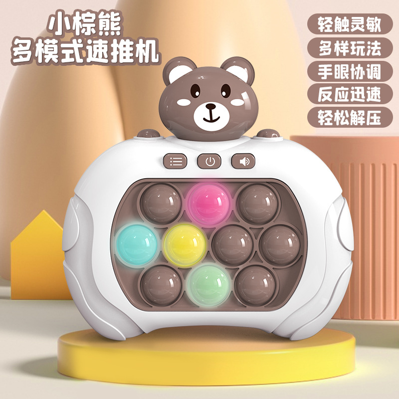 작은 불곰 (흰색) [영어 색상 상자]