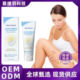 其他美妆工具;身体护理套装;个人护理加工