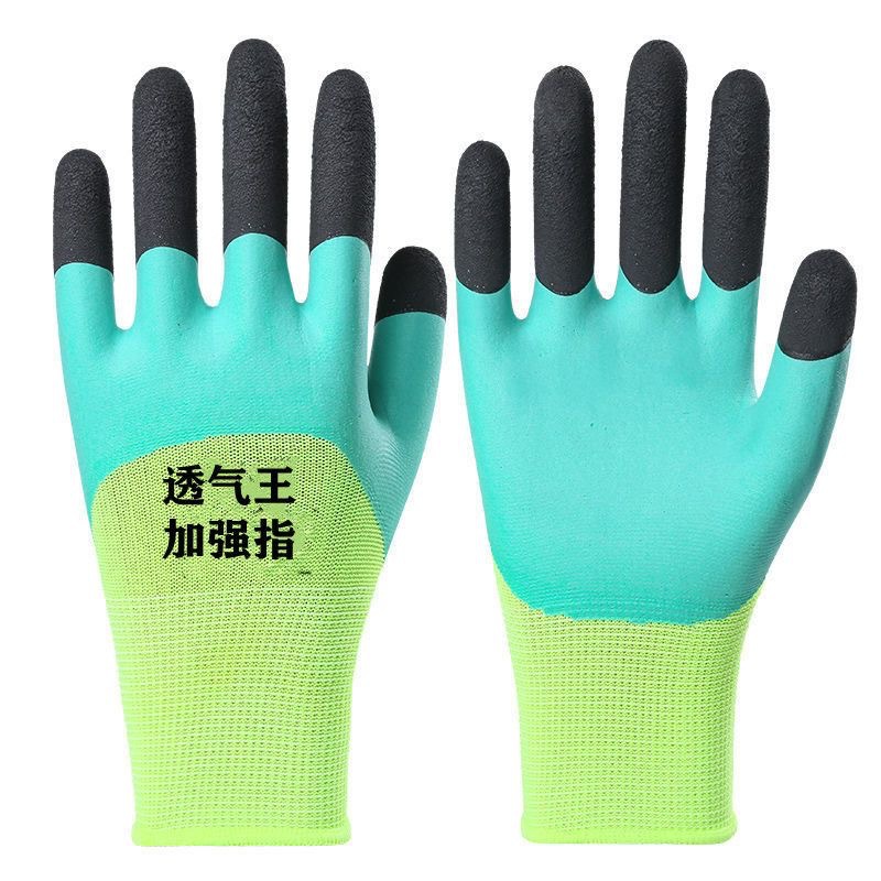 통기성 킹 강화 손가락 장갑
