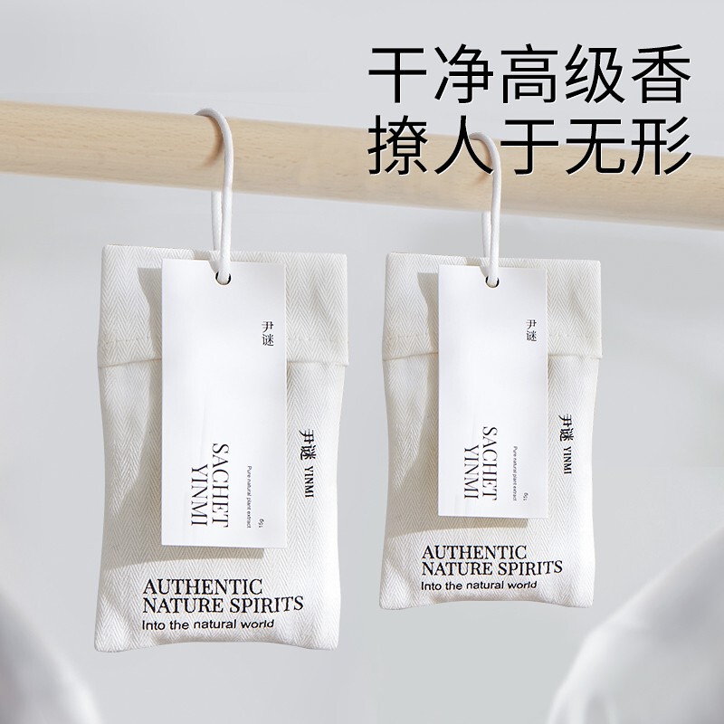 Wardrobe Aromatherapy Home Bedroom Room Long-Lasting Fragrance Solid Sachet Clothes Perfume Fragrance Bag Moisture-Proof Fragrance Tablets