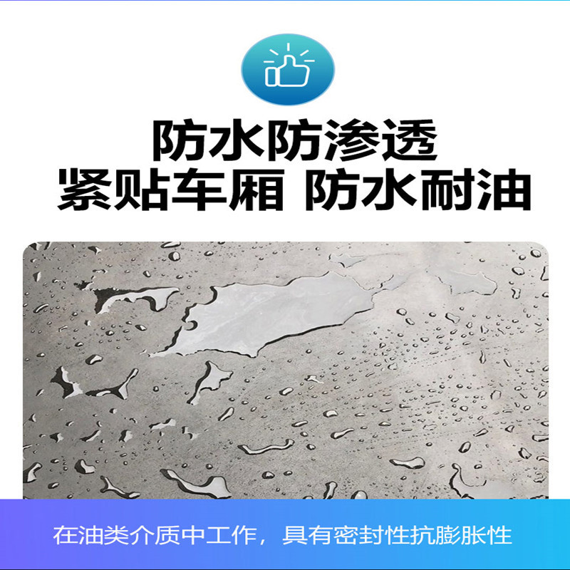 Car Rubber Pad Shop Car Bottom Non-slip Cargo Box Wuling Rongguang New Card Small Truck Wear-resistant Clamp Line Rubber Leather Pad