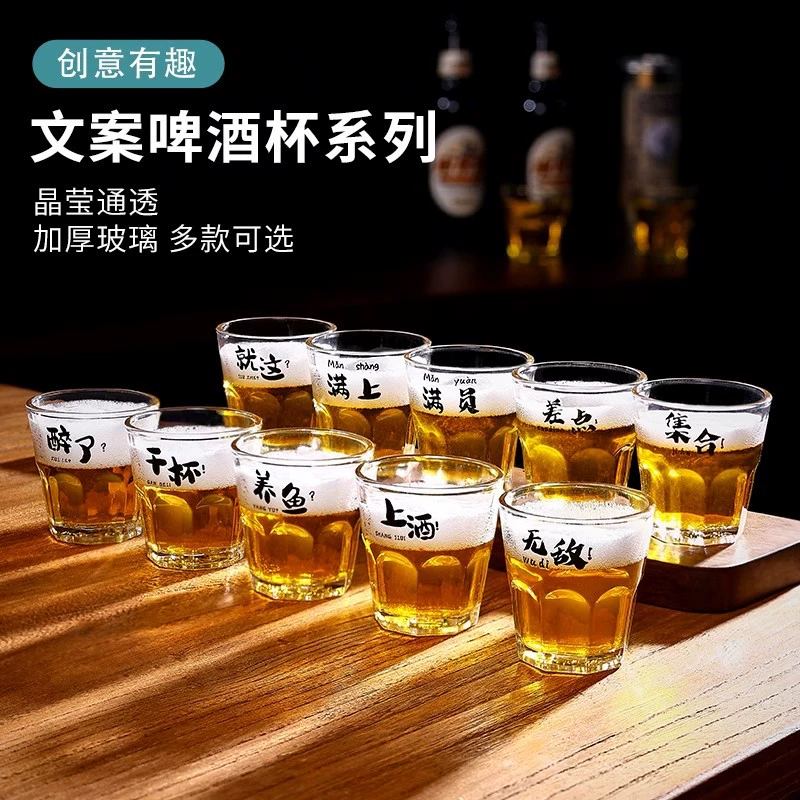 Восьмиугольная чашка, коммерческое пиво, стеклянный креативный копирайтинг, пивной бокал, популярный стеклянный кофейный стакан для ресторана