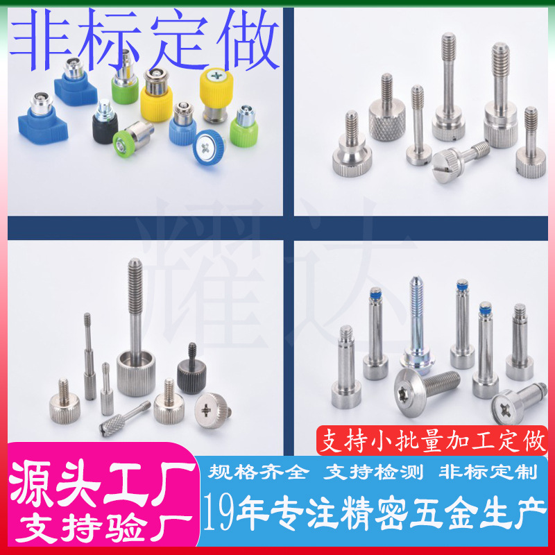 供应铜管 铜套滚花铜螺母M2-M6 镶钳件 注塑内嵌螺丝 铜螺母YD