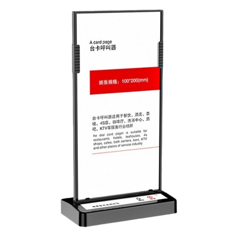 Беспроводной пейджер-кнопка для вызова персонала в ресторанах, кафе, чайных, отелях, двухкнопочный вызывной сигнал, сервисный пейджер