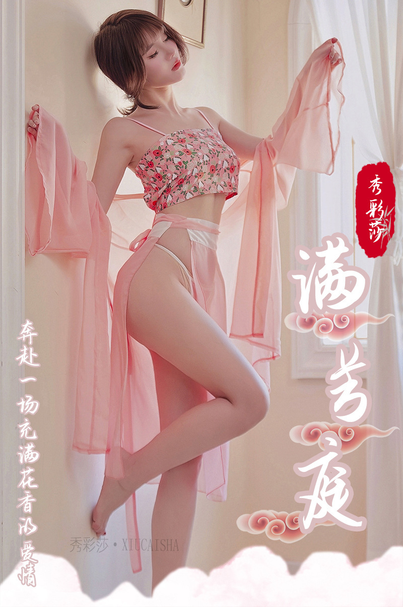 Han Dynasty Floral Bellyband Costume Set with Chiffon Robe, Slip Dress and Briefs, Plus Size — detail image 1