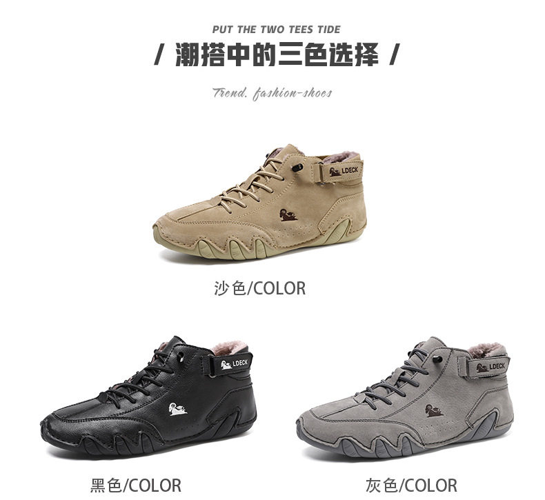 Bốt Martin nam cổ cao lót nhung giữ ấm, giày bông da lộn đế cao su chống trượt — C8008M kaki lót nhung, C8008M màu xám lót nhung, C8008M màu đen lót nhung, F8008M màu hồng lót nhung chi tiết 6