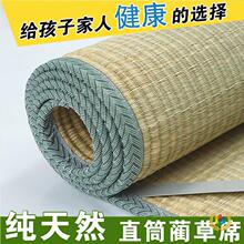 ?�ļ���Ȼ��ϯ1.8�p�˴�1.5���A��ϯ�ӌW������0.9m��ʽ��ϯ�JȔ