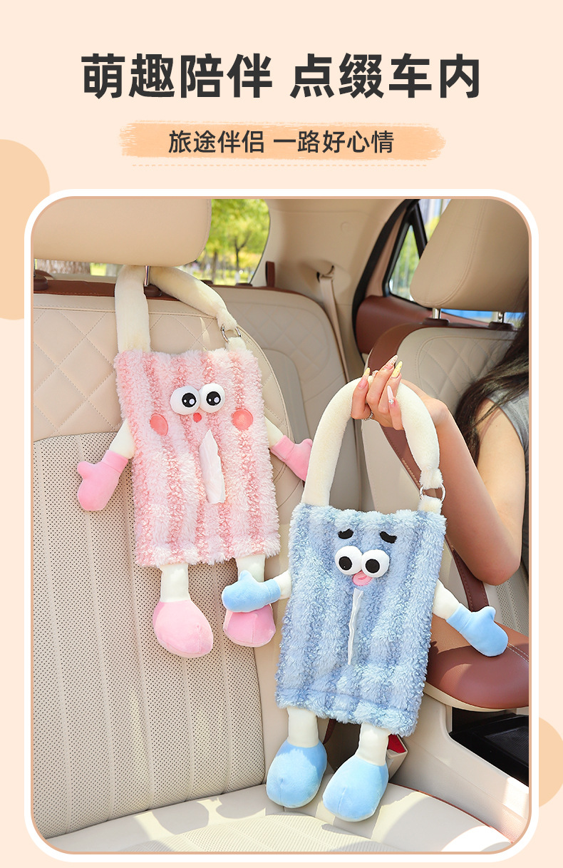 Cartoon Car Tissue Box Car Seat Back Hanging Tissue Box Car Rear Tissue Box Cute Decorative Supplies