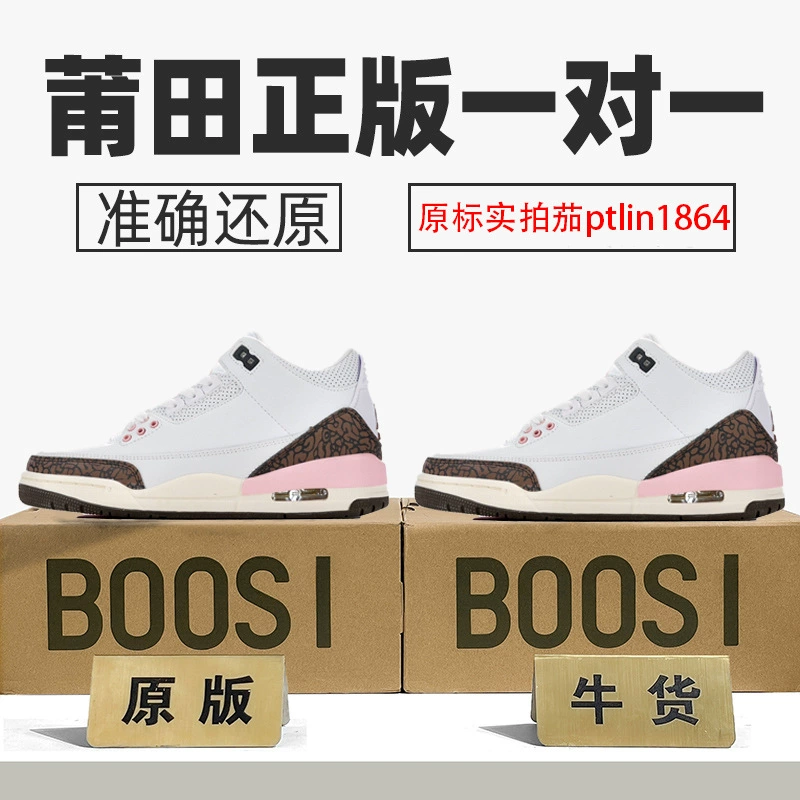 Мужские кроссовки Nike AJ3 женские кроссовки Fujiwahanix burst белый цемент сустав ограниченная Joe 3 чистый оригинал яд