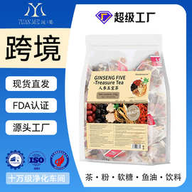 跨境外贸 TK亚马逊热销人参五宝茶现货Ginseng Five-Treasure Tea